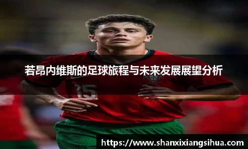 江南体育官方平台