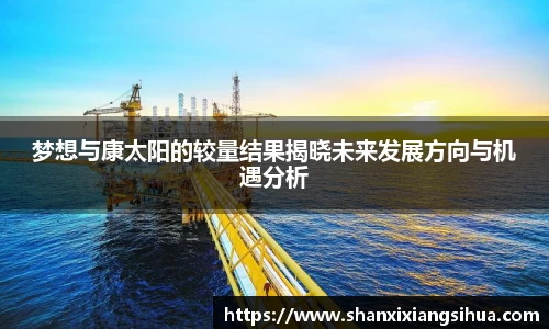 江南体育官方平台