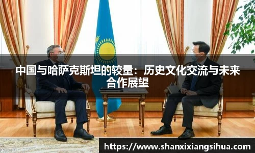 江南体育