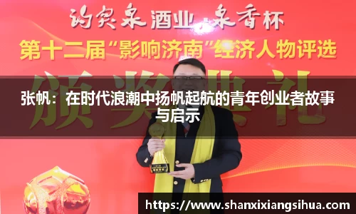 江南体育官方平台
