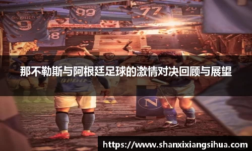 江南体育