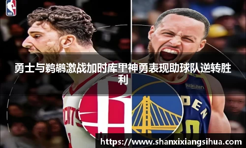 江南体育
