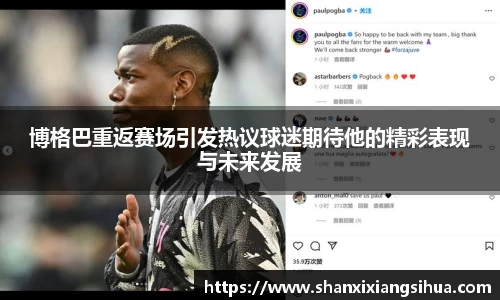 江南体育