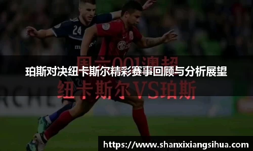 江南体育