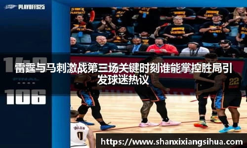 江南体育