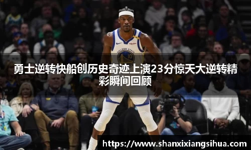 jn江南体育