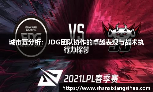 jn江南体育