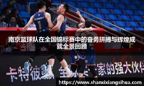 江南体育