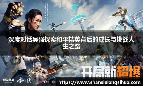 江南体育