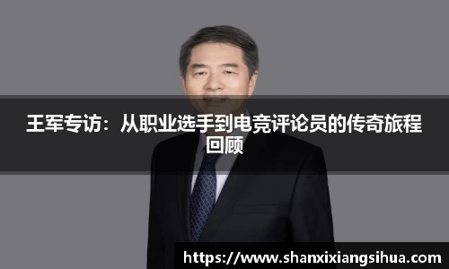 jn江南体育
