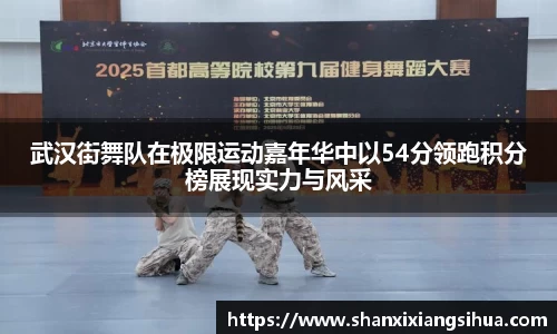 江南体育