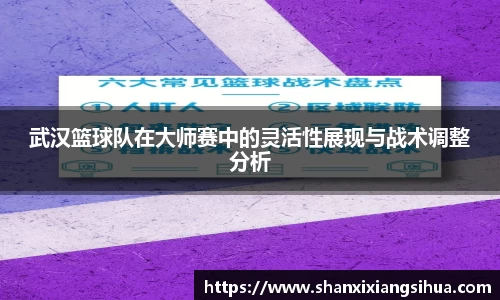 江南体育