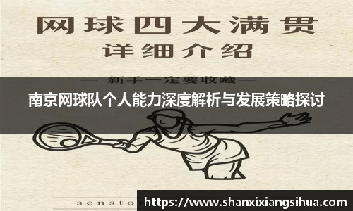 江南体育
