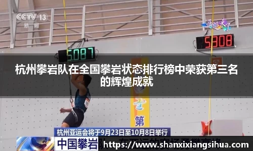 江南体育官网