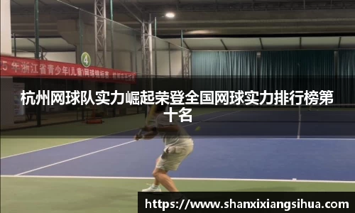 jn江南体育