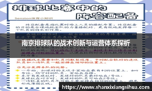 jn江南体育