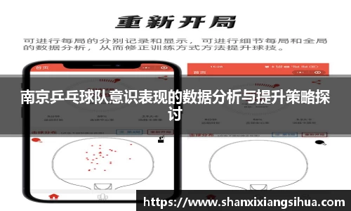 江南体育