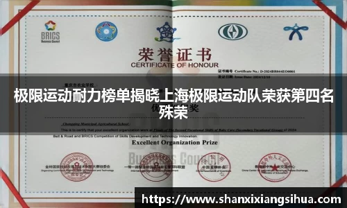 江南体育官网