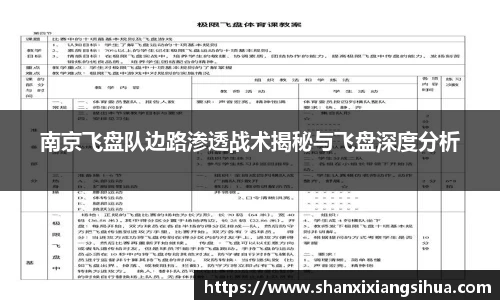 江南体育官方平台