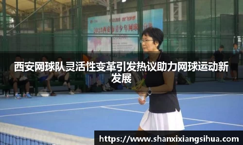 江南体育官方平台