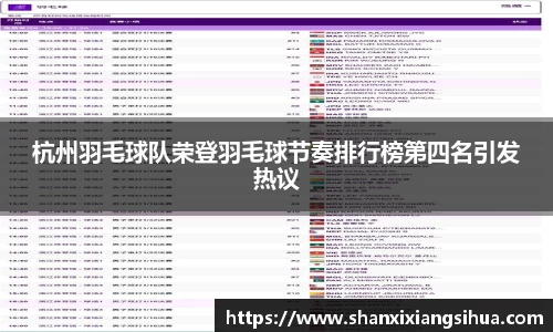 jn江南体育