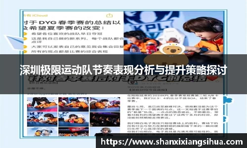 江南体育