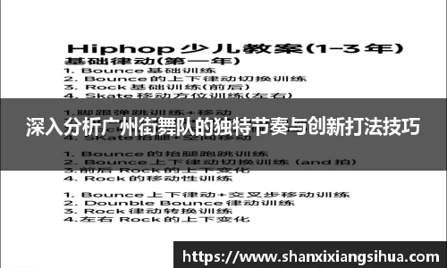 江南体育官网