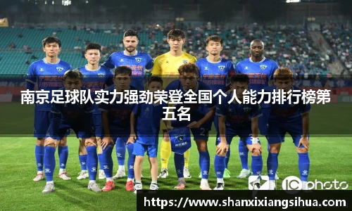 江南体育官网