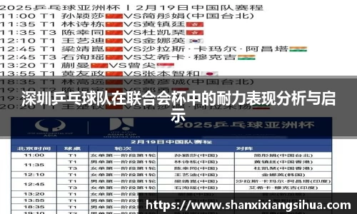 江南体育