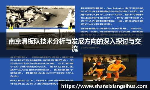江南体育