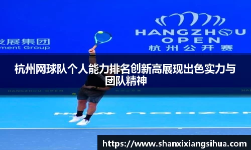 jn江南体育